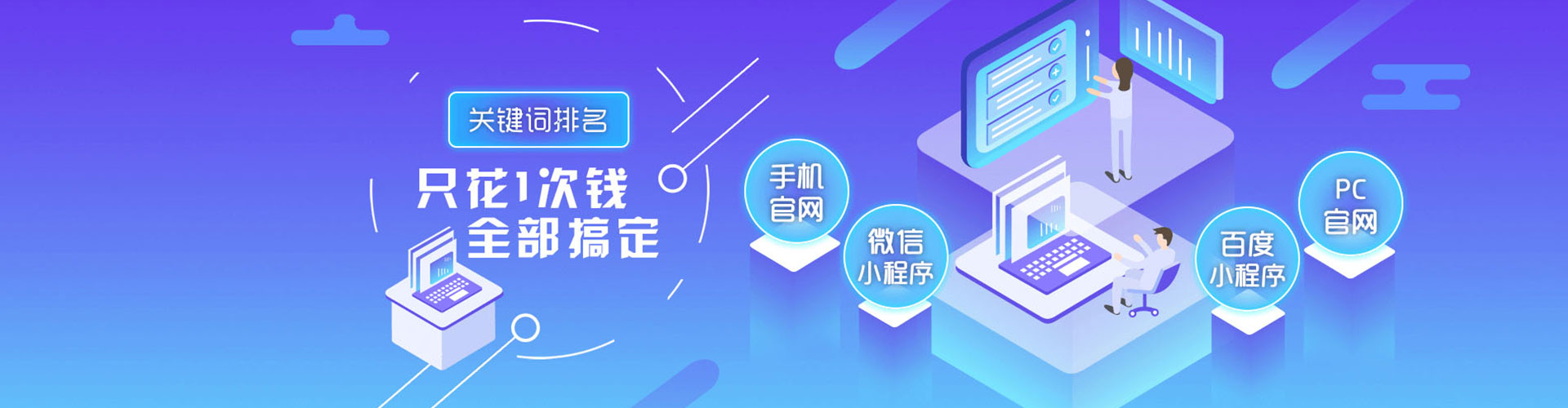 湖州信息流优化