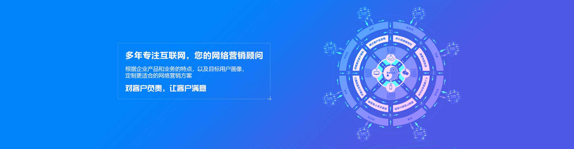 湖州sem推广