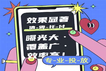 百度推广代运营的实践与思考：如何提高转化率